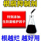 云丰收根腐抑制剂根腐克星黄叶烂根猝倒死棵茎基腐壮根活化土壤厂家直销 1大瓶*1000克+量杯+假一赔十