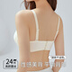 雅鹿文胸内衣小胸聚拢无钢圈收副乳调整型胸罩性感蕾丝防外扩胸罩女士 肤色 85A B