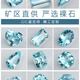 An Xuan Jewelry's Santa Maria, Brazil loose aquamarine stone is set with 18K gold. Please contact customer service to select loose stones.