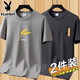 Playboy kurzärmeligte T-Shirt Herren neuer Sommer-Männer runder Hals purer Baumwoll weiße T-Shirt Top Base Trend [2 Stück 832 Dunkelgrau + 831 Haze Blau] 3xL Empfehlung [150-165jin [Jin gleich 0,5 kg]]]