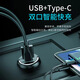 Yomo Car Charger Charger Charger Cigarette Lighter PD30W All-Metal Super Fast Charging Converter Pild adapté à Apple 16 Huawei / Xiaomi un à deux noir