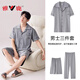 Yalu Pajamas Men's New 2025 Cotton Pure Spring de manga corta de algodón corto y ropa de ropa para el hogar Summer Basting Rear Sear Sear (pantalones de manga corta) 9216 2XL