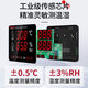 德力西电气 DELIXI ELECTRIC电气工业级温湿度计大屏特大号室内温度探头电子显示高精度 【工业级】温湿度计/高精度误差0.5 DM-1049 超温报警/机芯