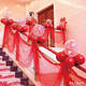 
Yonghuan wedding supplies wedding room layout stairs handrails drawing flower red yarn veil balloon decoration set wedding scene 9901 set meal