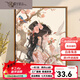 三栖虎中式古风少女数字油画diy新中式手工涂画填色丙烯打发时间油彩画 SJ16856 60*80cm相框(颜色可选)+画笔颜料
