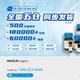 
Macklin Reagent Cobalt (II) Ammonium Hexahydrate CAS:13586-38-4 A859556-100g