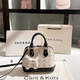 Cálculo/Keenck Bag de diseño de nicho de mujer 2025 NUEVA TEXTURA AL MARDIA Y MODIA Bolsa de concha versátil Crossbody White
