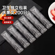 Original concept of disposable fruit fork, 200 pieces of fruit picks, food-grade children's desserts, cakes and snacks, transparent independent packaging, disposable fruit forks, independent packaging - 200 pieces