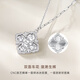 CRD Ke Laidi spot sparkling pt950 crushed ice four-leaf clover platinum pendant double-sided wearable for girlfriend 5.70g