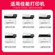 Les cartouches de toner Jingcheng CRG067 conviennent au Canon Canon LBP631CW / 633 / 632CDW MF651 / 655 / 657CW / 655/657/652 / 654CDW IMPRIMER CARTRILD CARTRILD CARTRIDGE AVEC JUPH