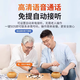 华w智选老人电手表中老年痴呆防走丢可插卡5G定位GPS健康智能手环 高配版黑色5G通+大屏幕+大电池+