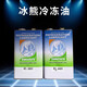 Bingxiong refrigeration oil air conditioning compressor refrigeration oil RL32H 20L