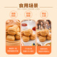 Anjing Walnut Bread 360G 10 Packs für Kinderfrühstück, hausgemachte Pastabrötchen, schnell gefrorenes Frühstück Halbfinished Products