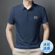 
Peimeng 2025 summer real ice silk waffle lapel POLO shirt top male middle-aged and elderly dad outfit business casual QC6176 white M