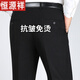 
Hengyuanxiang Spring and Autumn Thick Middle-aged and Elderly Wool Trousers for Men's Anti-Wrinkle High Waist Deep Loose Straight Business Commuter Casual Pants 9901 Black 29 2ft 2 Waist Circle