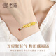Old Temple Sterling Silber Hetian Jade fünf Kaiser Geld Transport Armband S925 Silber Quaste Design Fashion Given an Freundin [die Lieferung am nächsten Tag] Fünf Kaiser Money Bracelet