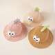 
Chaomeng City 693 people shipped cartoon children's hats in 8 hours in summer thin big hat brim sun protection and breathable straw hat Colorful dinosaur fisherman's straw hat - beige 2-5 years old/head circumference 47-52cm