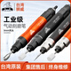 Shiwei Pneumatic Wind Mahlen Stift Wind Schleifmühle Industrielle Grade Schimmelpolier-Polier-Gravur-Werkzeug LW6629 Set 4-Tungsten-Stahlstecher (3 Paare Griffe