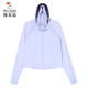 
Woodpecker Ice Silk Sunscreen Clothes Women's Summer New Short Jacket Thin White Unicode