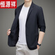 
Hengyuanxiang Fashion Men's Ice Silk Suit Pressed Glueless Casual Suit Jacket Spring and Summer Air Conditioning Shirt Sunscreen Clothes Black Spring and Autumn Style ZL12398 175 L