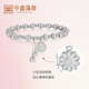 Zhongxin Jewelry Cat's Eye Beads Lily of the Valley Flower Platinum Bracelet pt950 Glossy Round Beads Smiley Face Flower Bracelet as a Gift for Your Girlfriend 17.19g