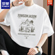 
ROMON (ROMON) 260g heavy American pure cotton t-shirt men's short-sleeved loose top cotton t-shirt 2025 summer half-sleeved M09-698 dark green 2XL