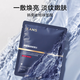 Han shu Masilla de referencia de control de aceite para hombres 25 ml*5 Producto de cuidado de la piel refrescante Hidratante Hidratante Anti-Wrinking Novio Regalo
