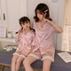 Cooles Kapitel (Kuzhang) Mädchen Pyjamas Sommer Dünn Ice Seiden Kinder Prinzessin im Internet Promi Kinderanzug Mutter Mädchen Klimaanzug Summer Style Qn -1047 140 s Code Körpergröße -150 cm Gewicht 75 Jin [Jin gleich 0,5 kg]