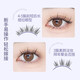 NHGAD glue-free false eyelashes lazy bird chirp natural short style novice self-adhesive glue-free eyelashes