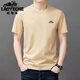 Klassisches Auto High-End-Männer 100% reines Baumwoll-Kurzärmel-T-Shirt für Männer 2025 Sommer dünne, atmungsfreie hautfreundliche runde Hals Casual T-Shirt Lyc-Tys9929 Maple Blatt Rot + Marineblau [zweiteiler 2xl (175)
