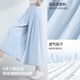 Baleno's Cool Feeling Yamamoto Cantos de pierna ancha para mujeres 2025 Summer NUEVO VENTA DE VINO alto Slimming Cool Comunicial