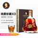Granivet Chunjue Collection XO brandy imported from France 40% spirits display cabinet gift 700ml