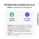 华为畅享80 256GB曜金黑 6620mAh电池超能续航玄甲架构 双五星超耐摔#华为鸿蒙智能手机WY【赠流量卡】
