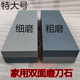 Jidaocook household kitchen knife kitchen sharpening special double-sided fine grinding scissors ultra-fine oilstone sharpening artifact large thickness double-sided sharpening stone 1 piece