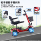 Phoenix electric scooter for the elderly four-wheeled four-wheeled car for the elderly household foldable moped scooter 09S 20ah lead-acid + about 60 miles + 250W