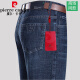 
Pierre cardin high-end light luxury men's spring and summer thin men's pants casual denim pants straight high waist loose middle-aged and elderly men's pants Medium blue [B3890 summer] thin 34 waist circumference [2 feet 7]