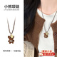 Fan Shengyu's mignon Flocking Bear Long Pull Accessoires de pull pour femmes, Pendeur de pendentif pendentif en automne et en hiver Sweet et frais