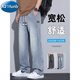 Sitio web oficial de A21FUNB Primavera y verano 2025 Spring and Summer Nuevo patrón de cielo estrellado Los jeans de mezclilla recta hacen