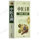 Rezepte für echte chinesische Medizin.
