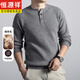 Hengyuanxiang crew neck sweater men's autumn and winter woolen sweater trendy casual men's clothing for young and middle-aged Henry collar bottoming knitted tops flower feather gray M