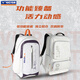 Victor Victory Badminton Bag Independent Shoe Warehouse Victor Li Zijia Jointly Bag Victor Bag Bag Backpack Backpack BR5012 I (Sha Hong)