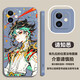 
Other Galaxy Chengmo Genshin Impact Phone Case is suitable for Apple OPPO Xiaomi vivo Huawei iQOO True Me Transparent shell style 1-N12154 Other models to order [Customer service note]