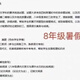 
[Beijingqi Youshu][Explanation of famous teachers] Huayu Junior high school Chinese comprehensive Grade 678 Chinese lecture notes practice book A4 eye protection paper Taolin Grade 7 summer autumn cold autumn