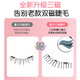 Bangboshi Magnetic False Eyelashes Set Mirror Box Packaging Comes with Magnetic Clip Free of Glue Natural Simulation Slender Cos Comic Exhibition Magnetic False Eyelashes - Pure Desire White Moonlight Free Storage Box + Clip
