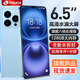 Tianyus neues großes Bildschirm Smartphone Ultra-dünner Student Android 100 Yuan Game E-Sports Full Network Access verfügbar 5G-Karte für ältere Kapitäne I16pro 64 GB Blau