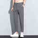 Yimengto yimen camel summer pantalones cortes de verano para hombres delgados seda delgada pantalones de alimentación pequeña delgada 2025 verano Nuevo pantalones casuales de línea recta 9905 gris oscuro + 9905 gris oscuro 9905 gris oscuro + 9900 28 28