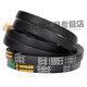 
XMSJ triangle belt SPB1130Ld-5028Lw narrow V rubber special oil resistance thermal antistatic industrial special SPB3878=SPB3900La 3878Ld