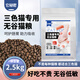 Its Secret Natural Grain-Free Cat Food for Calico Cats in Multiple Colors Its Secret Young Adult Main Food Dry Food Beautiful Hair and Fattening Nutrition 5Jin Jin is equal to 0.5kg