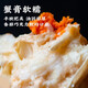 
[Gift Certificate] Yang Cheng Zhuangyuan Hairy Crab Gift Certificate Crab Card Voucher Gift Box Gift Card Seafood Aquatic Lake Crab Type 9855 6.0 Male 4.5 Female 4 pairs