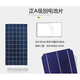 Yonghuan New 48v60v72V Dreiraddreirad-Solar-Ladungsplatte Boost Photovoltaic-Stromerzeugungssystem 300 650 Watt Paket Größe 2176x1098 Meter